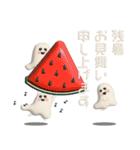 ぷっくりまるしまさんとおばけさん（個別スタンプ：38）