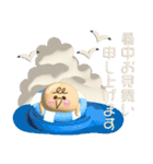 ぷっくりまるしまさんとおばけさん（個別スタンプ：39）