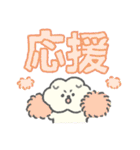 もっさりもさお でか文字（個別スタンプ：2）