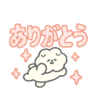 もっさりもさお でか文字（個別スタンプ：4）