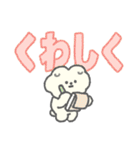 もっさりもさお でか文字（個別スタンプ：12）