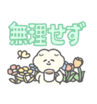 もっさりもさお でか文字（個別スタンプ：13）