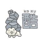 もっさりもさお でか文字（個別スタンプ：22）