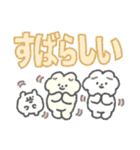 もっさりもさお でか文字（個別スタンプ：26）