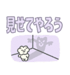 もっさりもさお でか文字（個別スタンプ：31）