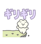もっさりもさお でか文字（個別スタンプ：38）