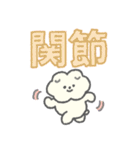もっさりもさお でか文字（個別スタンプ：40）