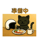 スクーターに乗る猫の日常会話（個別スタンプ：3）