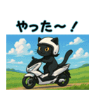 スクーターに乗る猫の日常会話（個別スタンプ：4）
