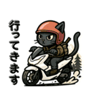 スクーターに乗る猫の日常会話（個別スタンプ：5）