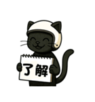 スクーターに乗る猫の日常会話（個別スタンプ：7）