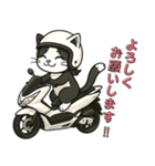 スクーターに乗る猫の日常会話（個別スタンプ：20）