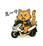 スクーターに乗る猫の日常会話（個別スタンプ：26）