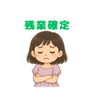 12時前に帰れないブラック残業プリンセス（個別スタンプ：2）