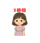 12時前に帰れないブラック残業プリンセス（個別スタンプ：12）