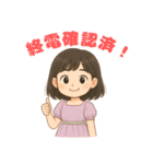 12時前に帰れないブラック残業プリンセス（個別スタンプ：17）