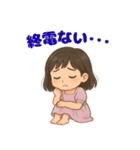 12時前に帰れないブラック残業プリンセス（個別スタンプ：18）