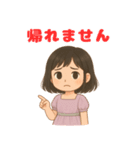 12時前に帰れないブラック残業プリンセス（個別スタンプ：19）