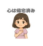 12時前に帰れないブラック残業プリンセス（個別スタンプ：20）