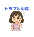 12時前に帰れないブラック残業プリンセス（個別スタンプ：23）