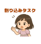 12時前に帰れないブラック残業プリンセス（個別スタンプ：24）