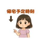12時前に帰れないブラック残業プリンセス（個別スタンプ：38）