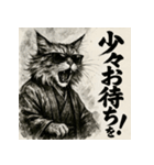 モノクロメインクーン（個別スタンプ：6）