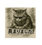 モノクロメインクーン（個別スタンプ：12）