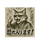 モノクロメインクーン（個別スタンプ：15）