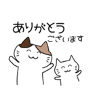 毎日送りやすいネコのスタンプ（個別スタンプ：3）