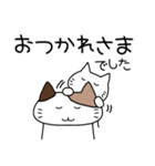 毎日送りやすいネコのスタンプ（個別スタンプ：5）