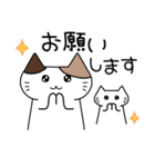 毎日送りやすいネコのスタンプ（個別スタンプ：6）