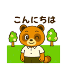 たぬきくんのスタンプ その②（個別スタンプ：2）