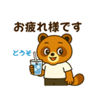 たぬきくんのスタンプ その②（個別スタンプ：3）