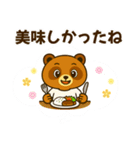 たぬきくんのスタンプ その②（個別スタンプ：7）