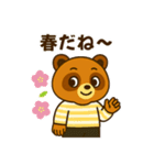 たぬきくんのスタンプ その②（個別スタンプ：8）