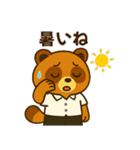たぬきくんのスタンプ その②（個別スタンプ：9）