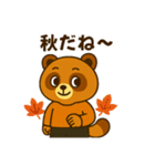 たぬきくんのスタンプ その②（個別スタンプ：10）