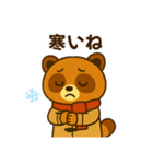 たぬきくんのスタンプ その②（個別スタンプ：11）