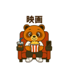 たぬきくんのスタンプ その②（個別スタンプ：13）