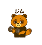 たぬきくんのスタンプ その②（個別スタンプ：14）