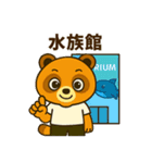たぬきくんのスタンプ その②（個別スタンプ：16）