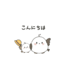 ふわ・ちびエナガちゃん（日常編）（個別スタンプ：1）