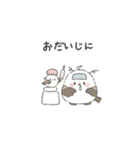 ふわ・ちびエナガちゃん（日常編）（個別スタンプ：5）