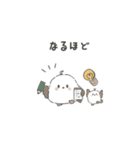 ふわ・ちびエナガちゃん（日常編）（個別スタンプ：17）