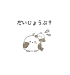 ふわ・ちびエナガちゃん（日常編）（個別スタンプ：20）