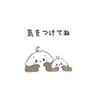 ふわ・ちびエナガちゃん（日常編）（個別スタンプ：21）