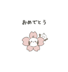ふわ・ちびエナガちゃん（日常編）（個別スタンプ：25）