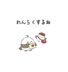 ふわ・ちびエナガちゃん（日常編）（個別スタンプ：37）