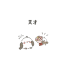 ふわ・ちびエナガちゃん（日常編）（個別スタンプ：39）